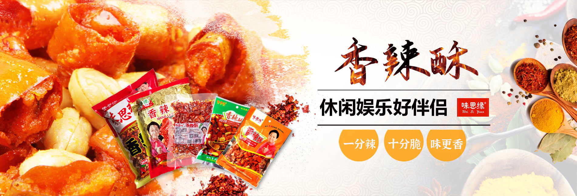 洛陽(yáng)自然香食品有限公司