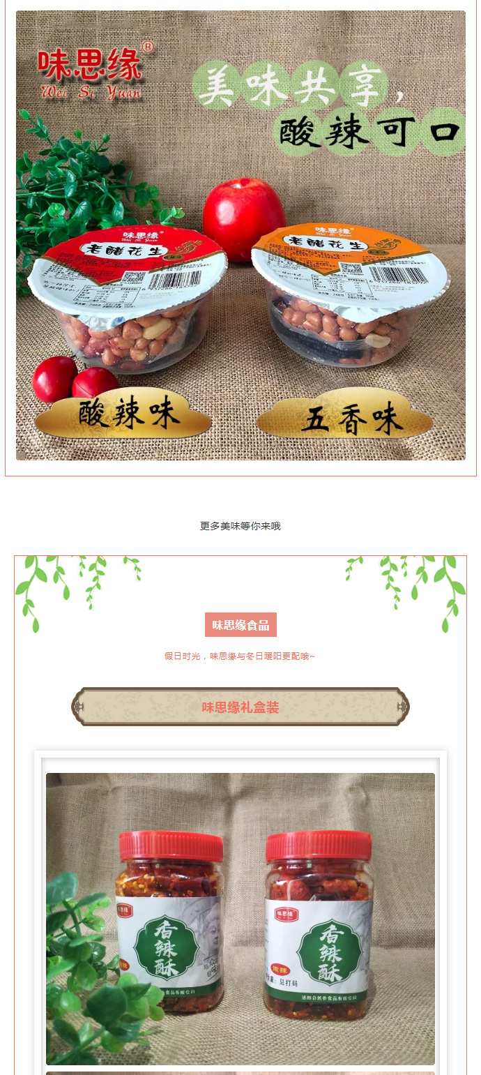 漯河食品博覽會(huì)***落幕，因?yàn)槟銈儯什粩郷07.jpg